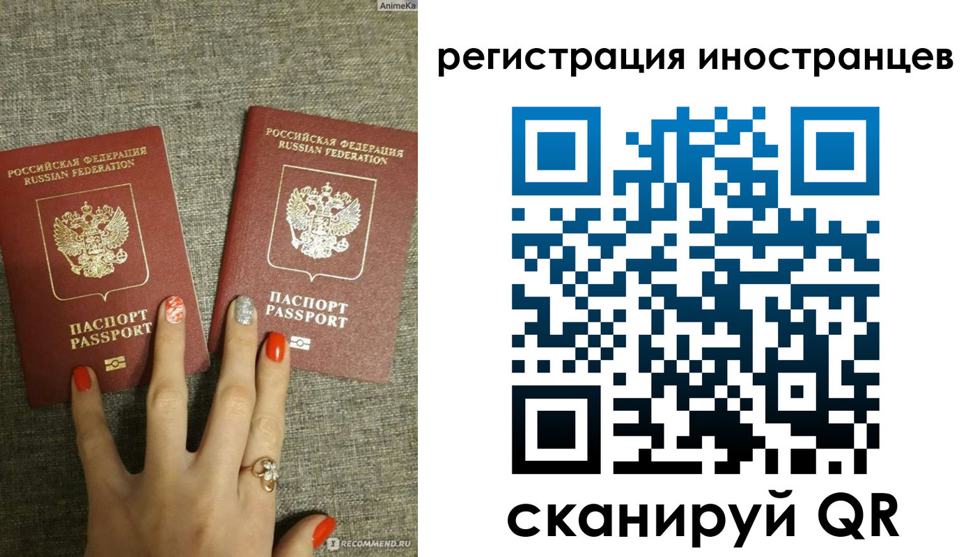 временная регистрация в квартире в Лыткарино